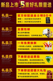 電子商務(wù)視覺(jué)利器 淘寶天貓汽車方向盤產(chǎn)品贈(zèng)品禮品高清PSD設(shè)計(jì)素材全解析